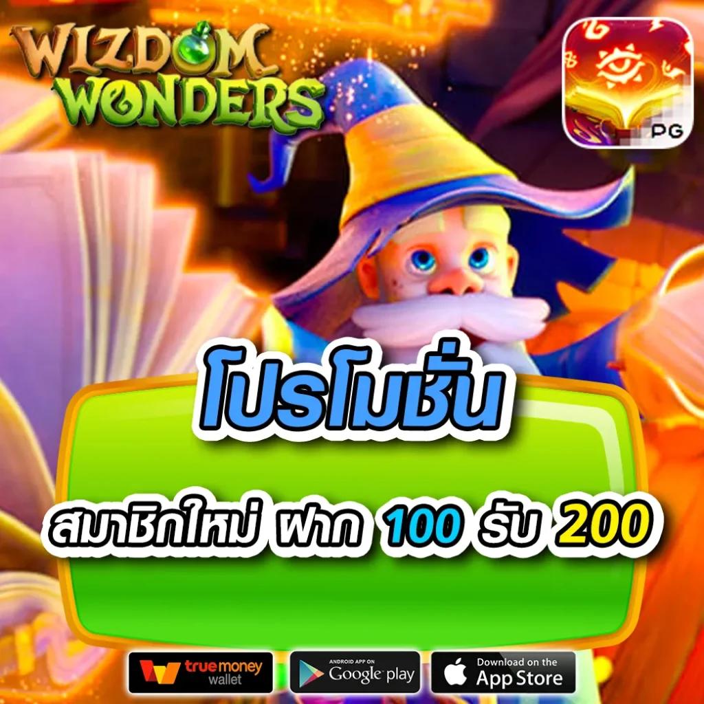 Bigwin SSC168 | คาสิโนสด บาคาร่า สล็อต แจ็คพอตแตกง่าย 