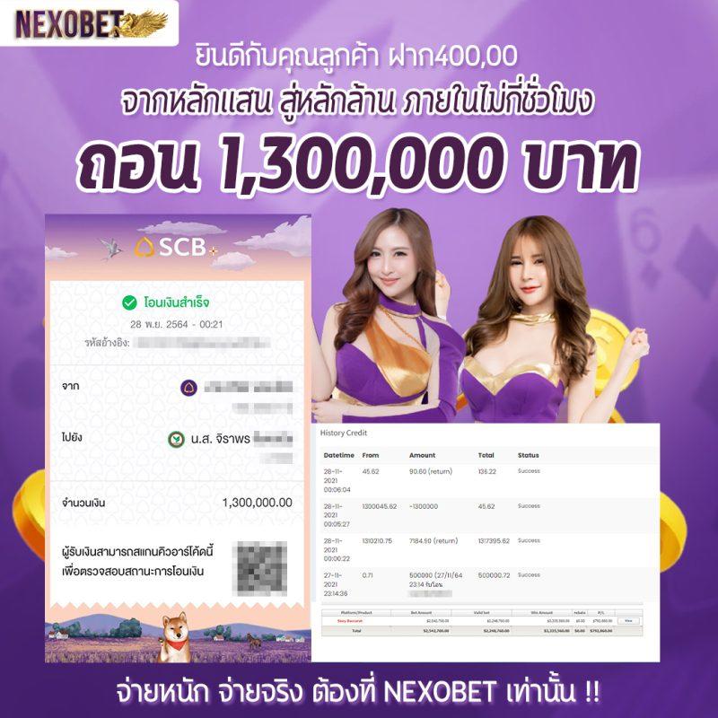Free Spin Coin Master: เล่นสนุก รับโบนัสไม่อั้น!