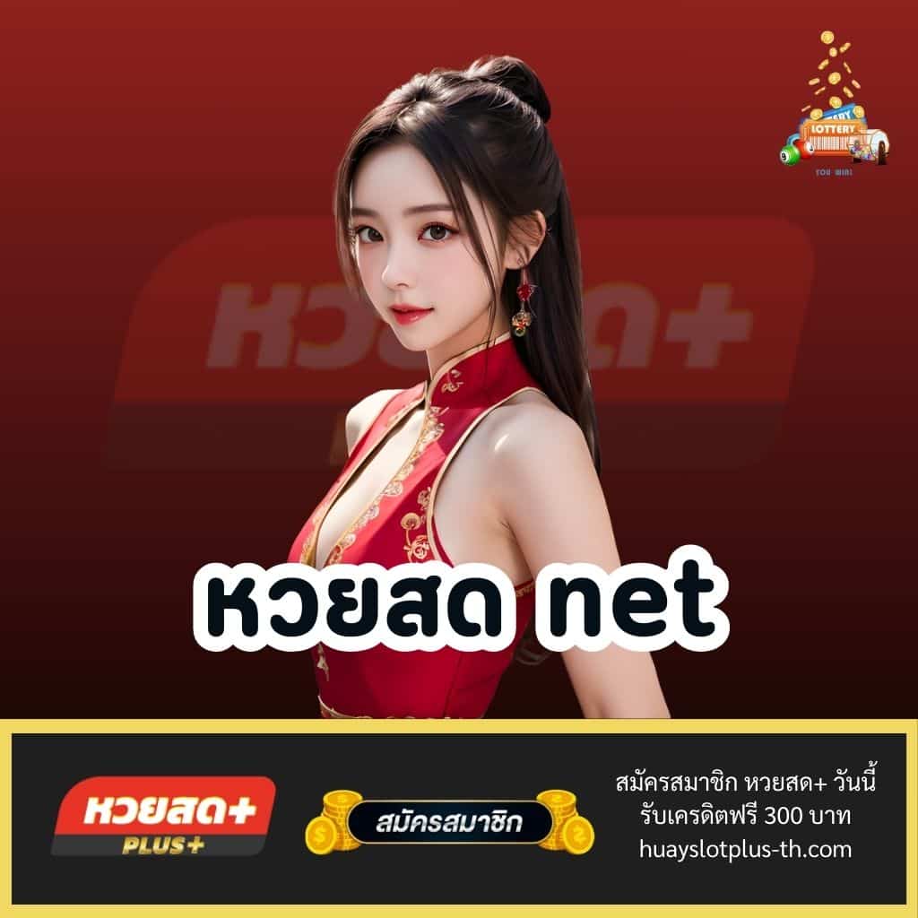 Kickoffbet คาสิโนออนไลน์ที่น่าเชื่อถือ และโปรโมชั่นเด่น 