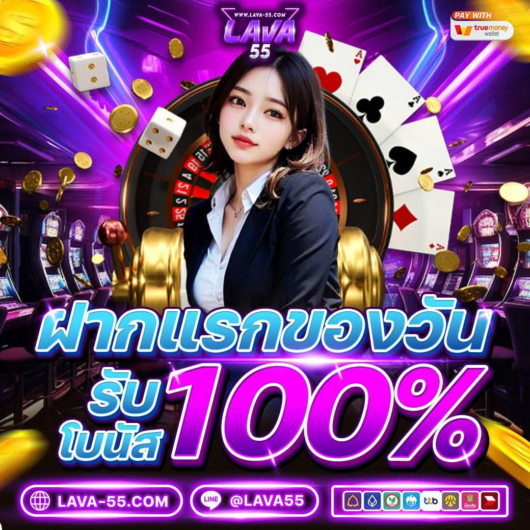 PGSoft Ltd: คาสิโนคุณภาพสูง เกมสร้างสรรค์ใหม่ล่าสุด