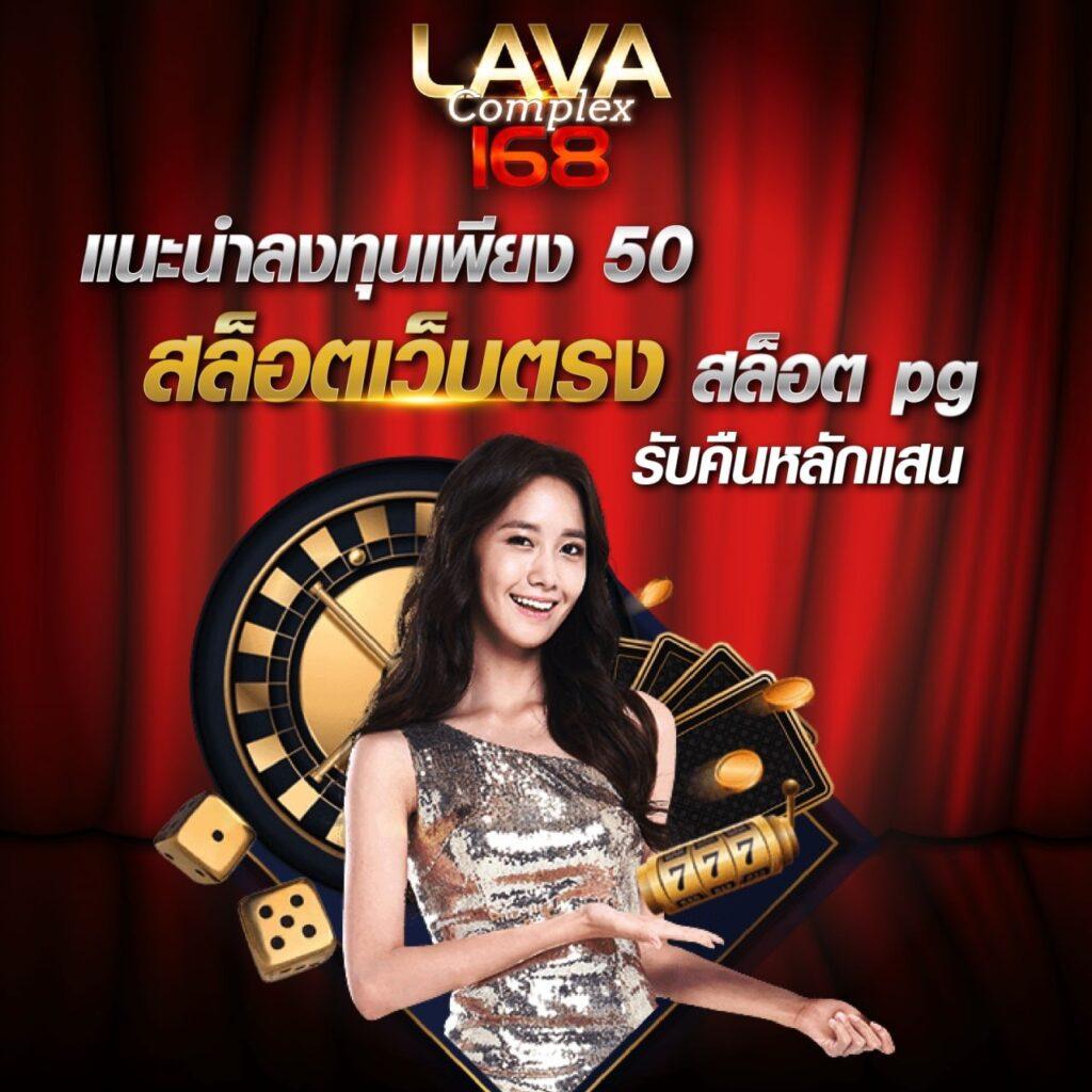 Pigusso168: คาสิโนสดครบวงจร พร้อมโปรโมชันสุดพิเศษ