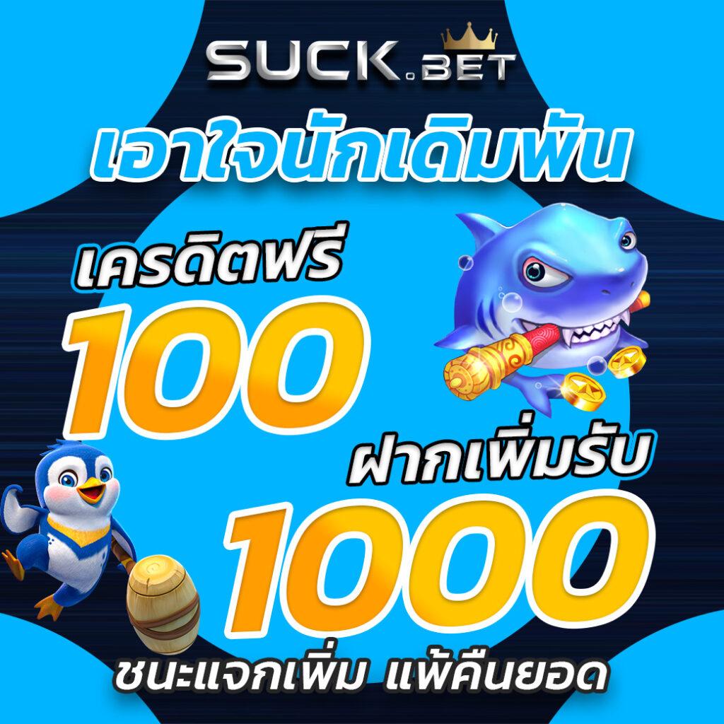 Rocket 878: แบรนด์คาสิโนออนไลน์ที่คุณไม่ควรพลาด