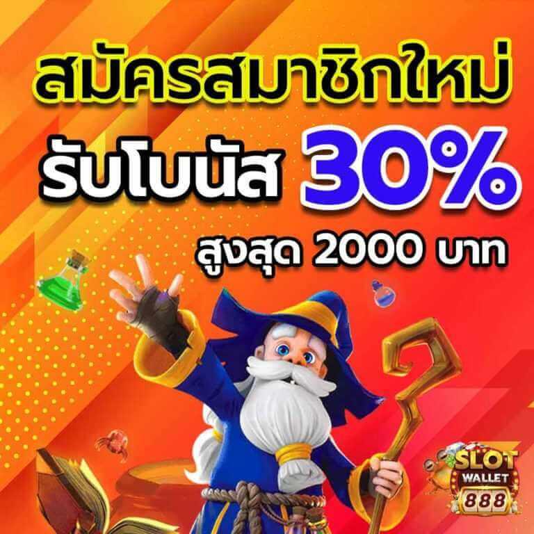 SPTPGSlot - คาสิโนออนไลน์อันดับหนึ่ง เล่นง่าย ได้เงินจริง