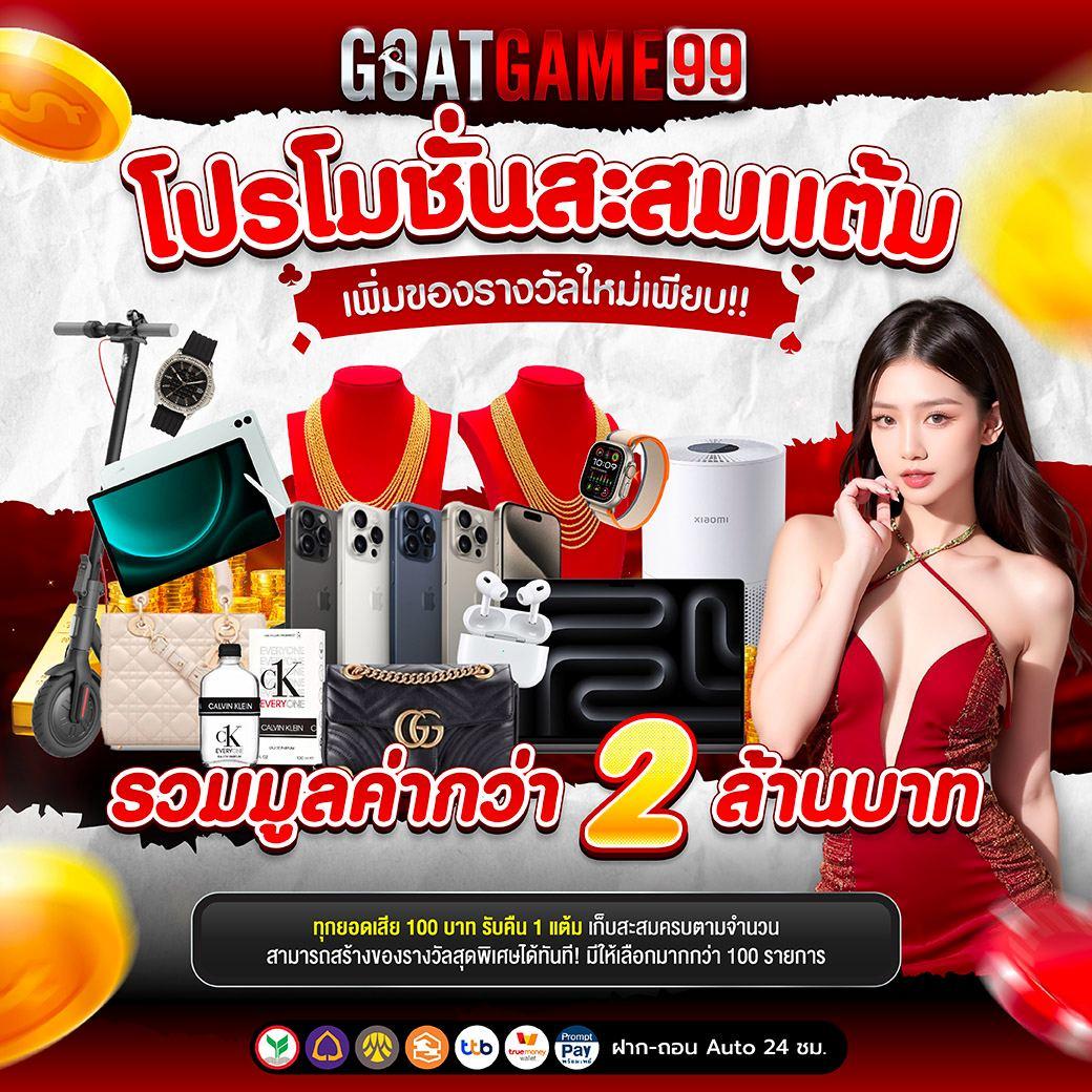 UFA Premier คาสิโนชั้นนำ เดิมพันง่าย ครบวงจร 2025