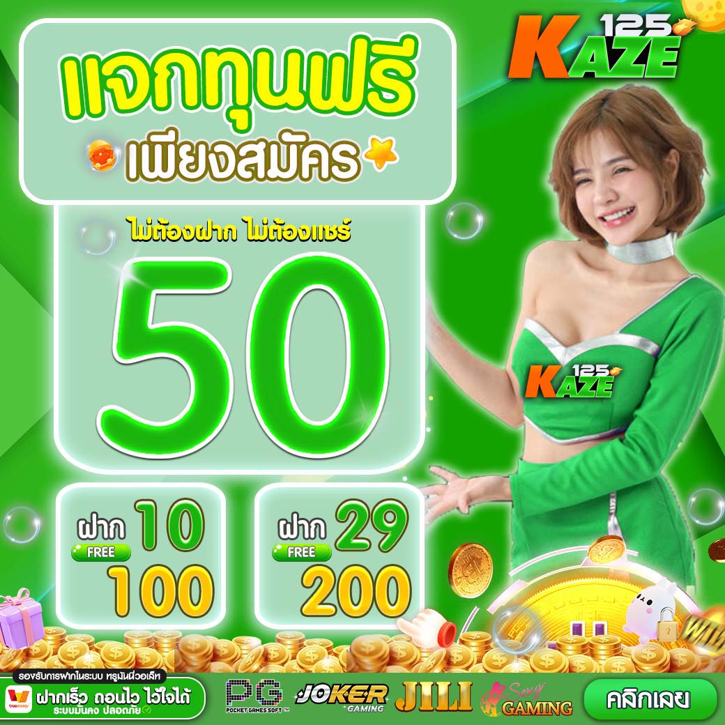 Yehyeh คาสิโนออนไลน์ รวมเกมสนุก โปรโมชั่นเด็ด 2025