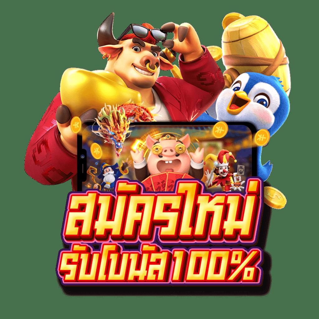autoplayสล็อต: คาสิโนออนไลน์มาตรฐานใหม่ในไทย 2025