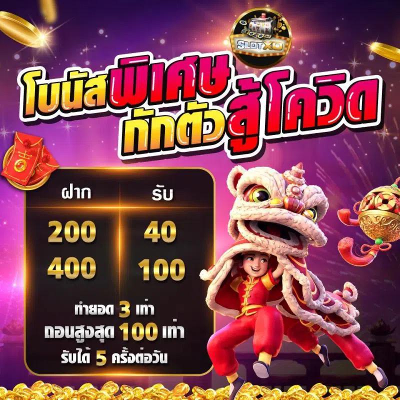 cat888 หวยออนไลน์ ลุ้นรางวัลใหญ่ ฝาก-ถอนง่าย 24 ชม.