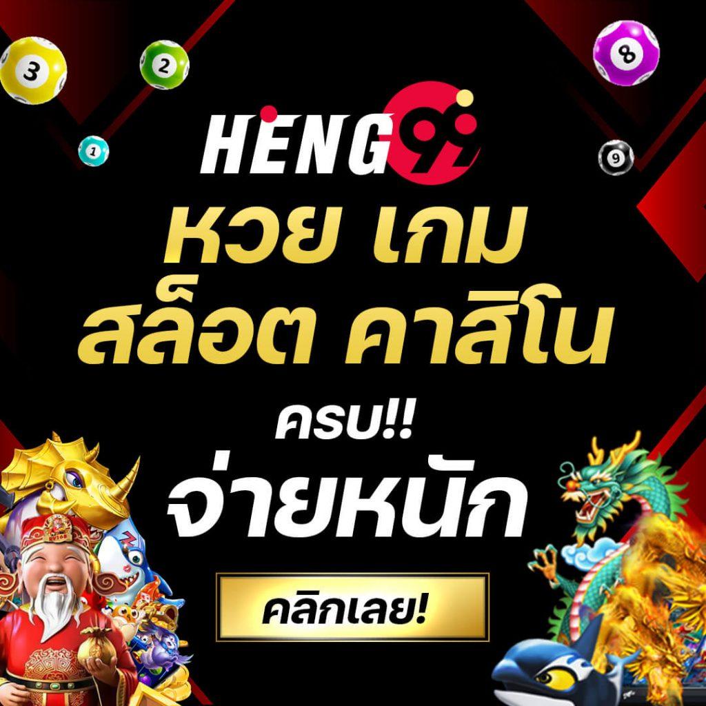 fynสล็อต: เว็บพนันออนไลน์ที่ดีที่สุดในไทย 2025