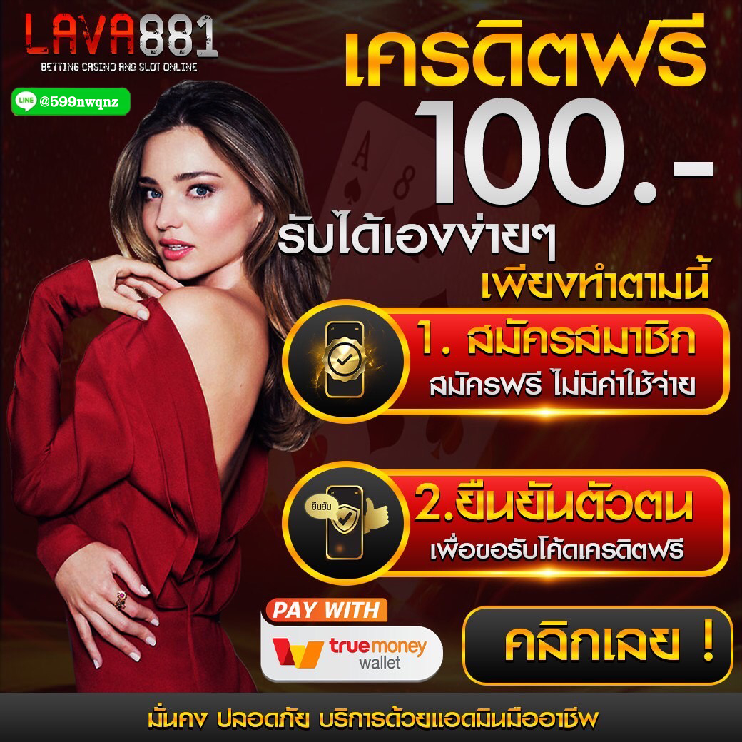 oscarสล็อต - คาสิโนสุดทันสมัย เกมสนุก แจกโบนัสไม่อั้น