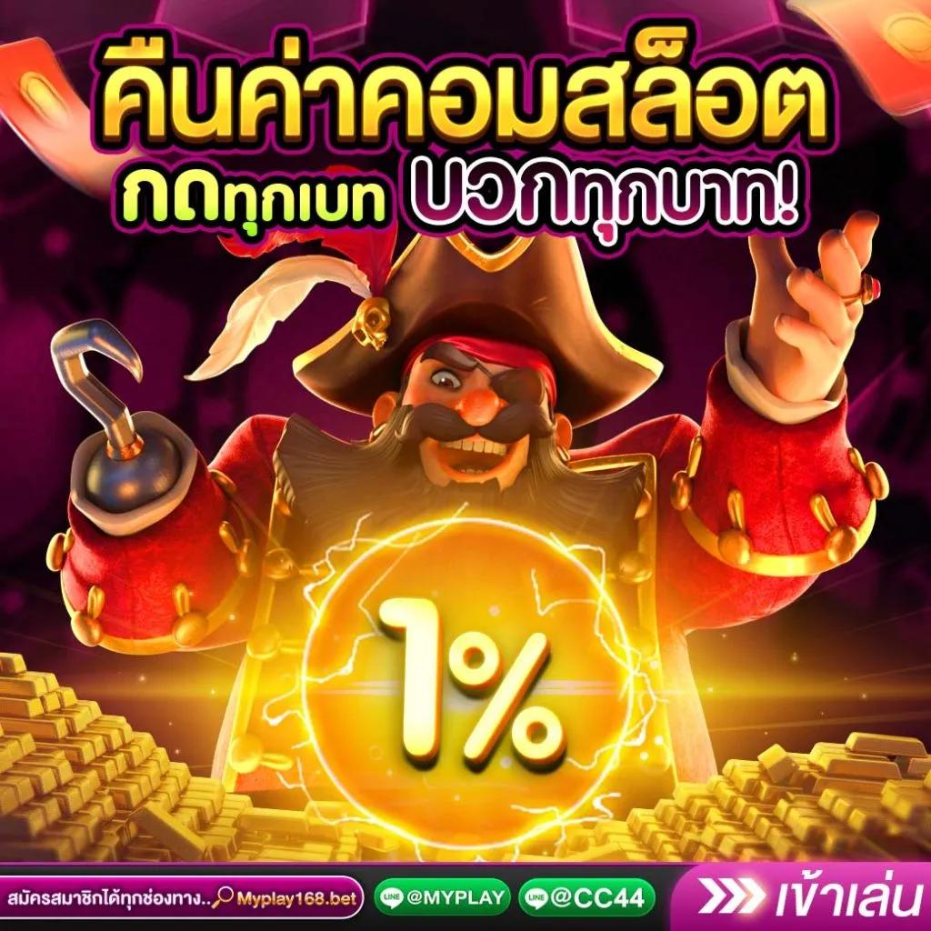 polball บ้านผลบอล เดิมพันกีฬาและคาสิโนออนไลน์ที่ดีที่สุด