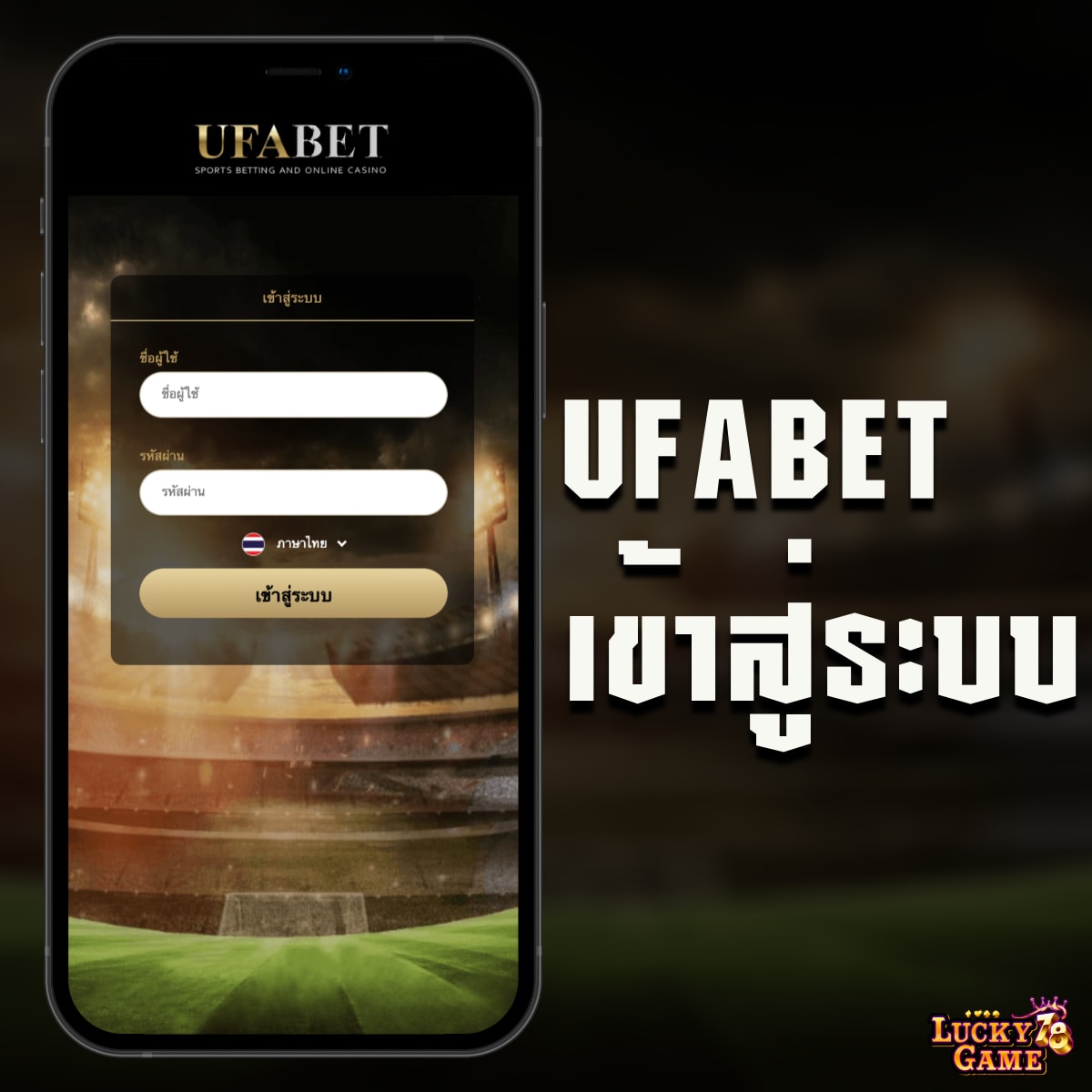 rab023 คาสิโนครบวงจร มั่นคง ปลอดภัย เดิมพันง่าย ล่าสุด