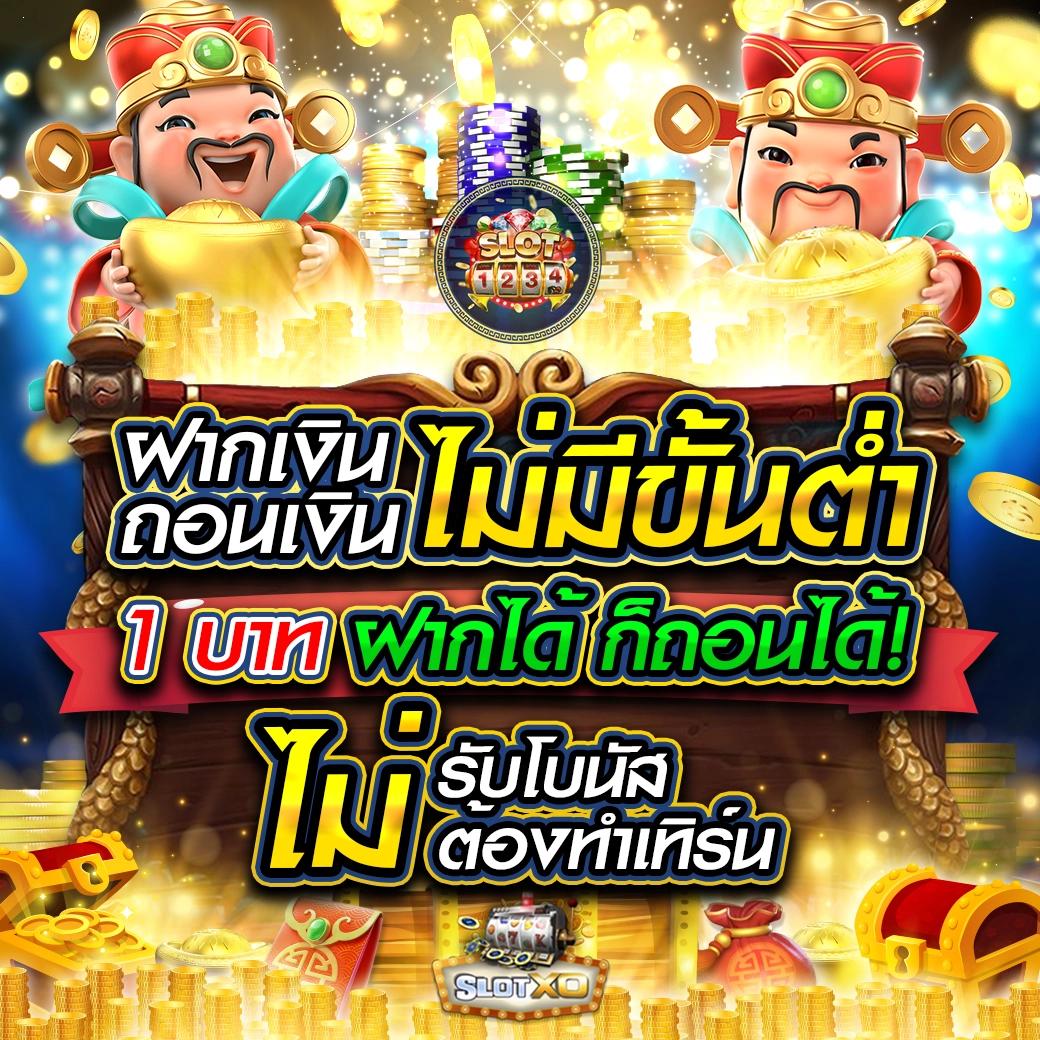 thaislotextra88 แหล่งรวมเกมสล็อตออนไลน์ยอดนิยมในไทย