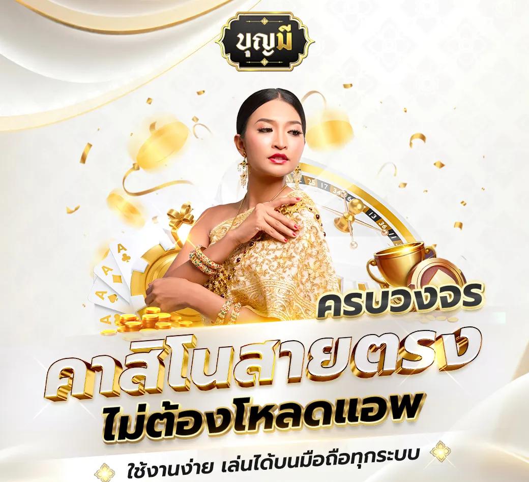 ufabet company - คาสิโนครบวงจร เดิมพันง่าย ได้เงินจริง