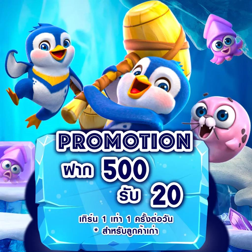 คิง คอง PG ค่ายเกมสล็อตออนไลน์ชั้นนำ เล่นง่าย รางวัลใหญ่