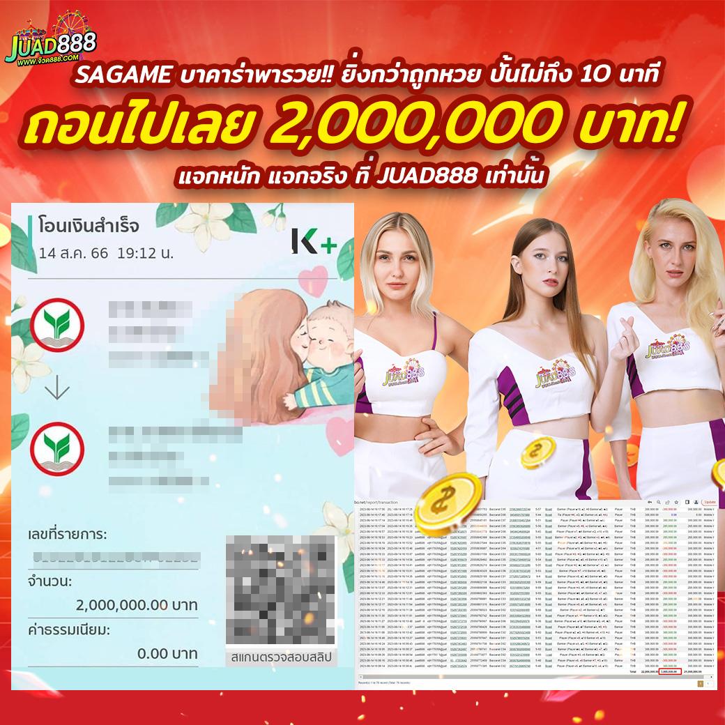 คาสิโนออนไลน์ Pretty911: เกมชั้นนำ สนุกครบครัน 24 ชม.