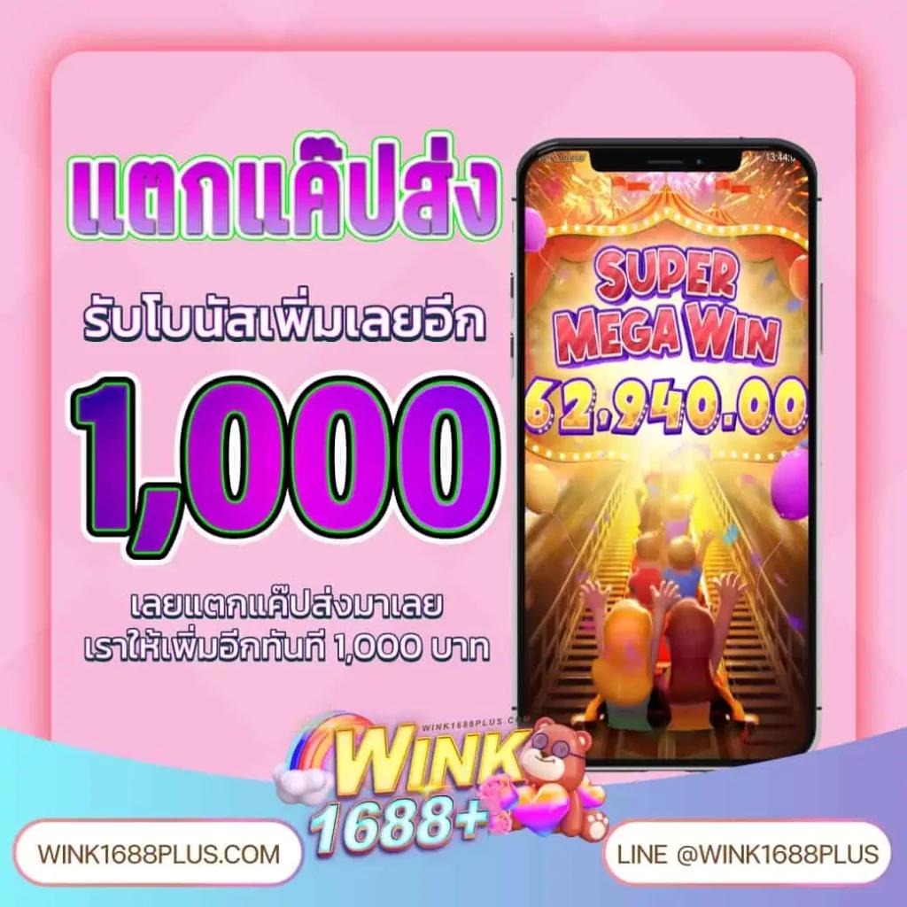 คาสิโนออนไลน์ Rumruay: เดิมพันง่าย โบนัสมากมาย 2025