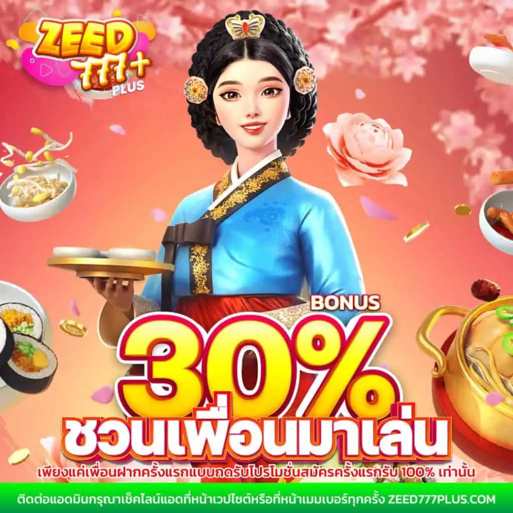 คาสิโนออนไลน์ UFAPREMIER: เดิมพันง่าย รางวัลมากมาย