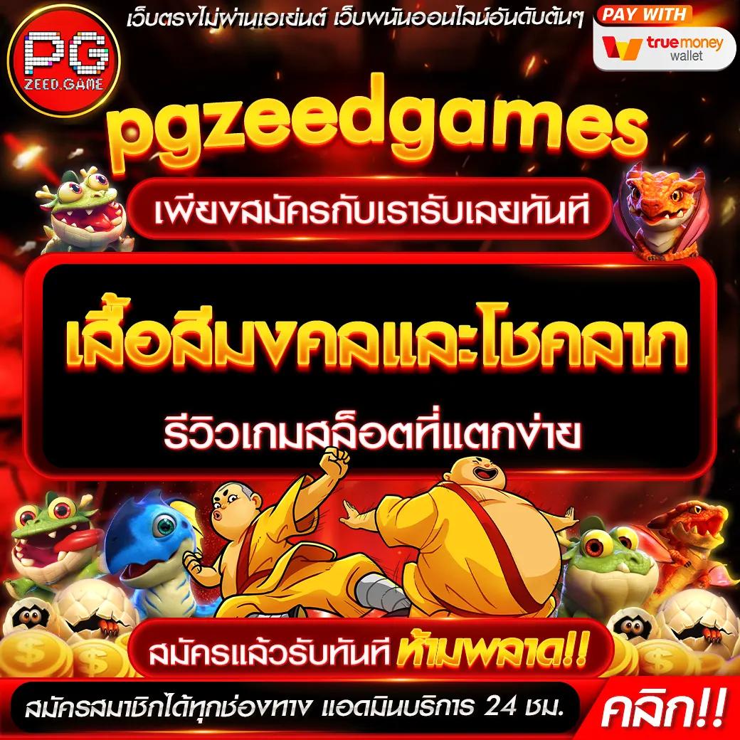 คาสิโนออนไลน์ USA567: เกมสนุก ระบบทันสมัย ปลอดภัย 100%