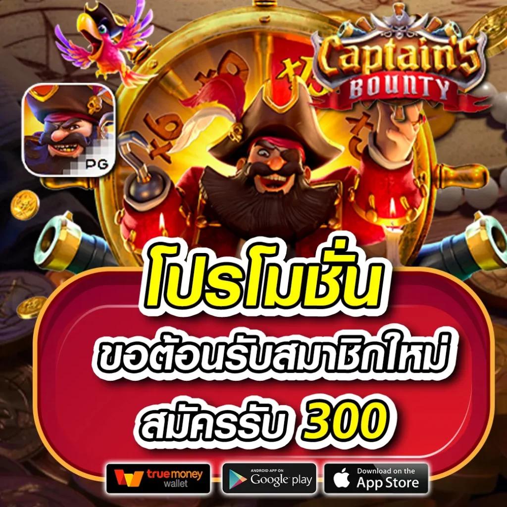 คาสิโนออนไลน์ hilo88: สนุกสนานกับเกมสุดฮิต ไม่มีขั้นต่ำ