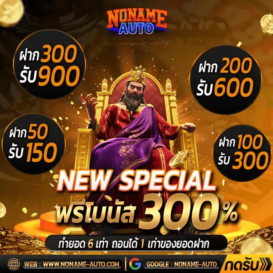 คาสิโนออนไลน์ pungปัง888 สุดยอดเกมทำเงินในไทย 2025