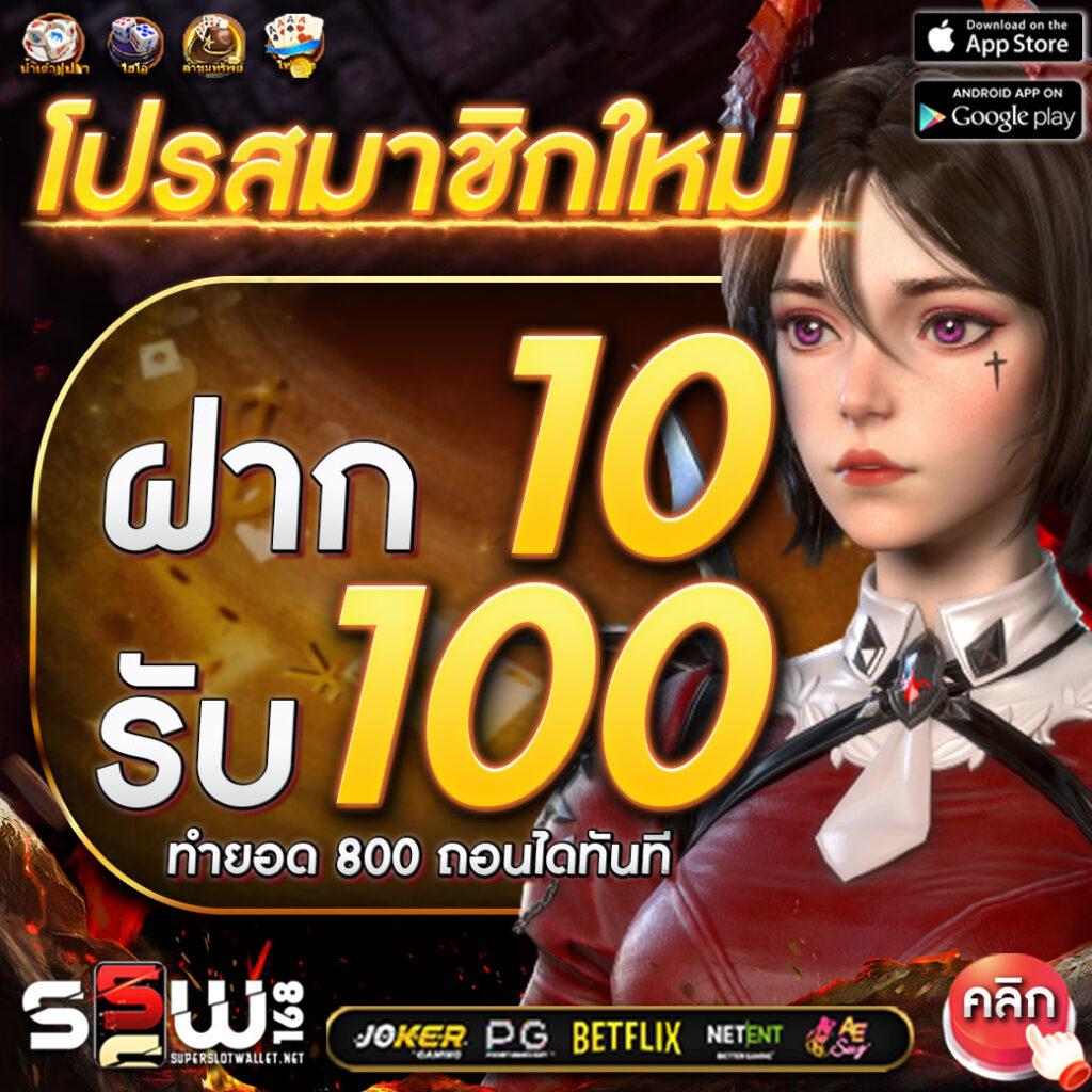 คาสิโนออนไลน์ tsnow77 ยิ่งใหญ่ เกมสนุก มีโปรโมชั่นดีกว่าใคร