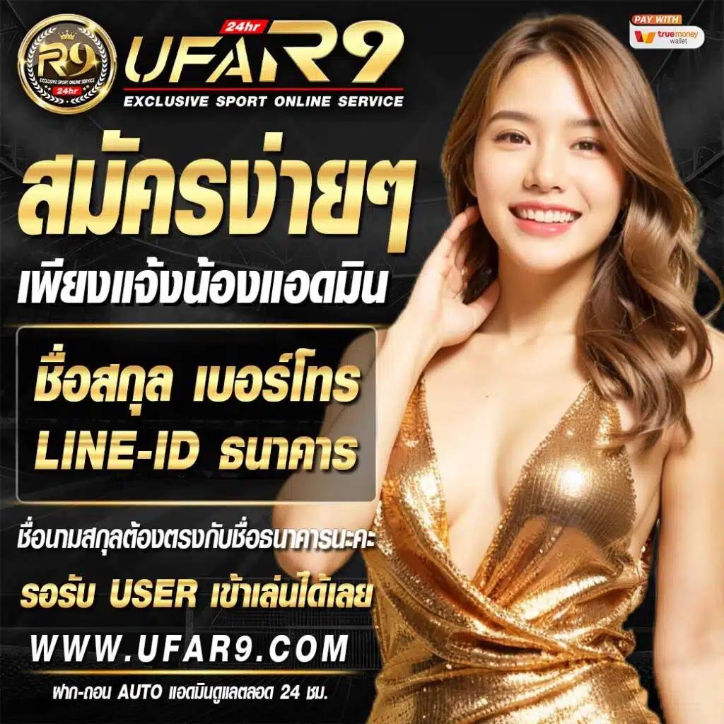 คาสิโนออนไลน์ ซื้อหวย33 ลุ้นรางวัลใหญ่ ได้เงินจริง 2025