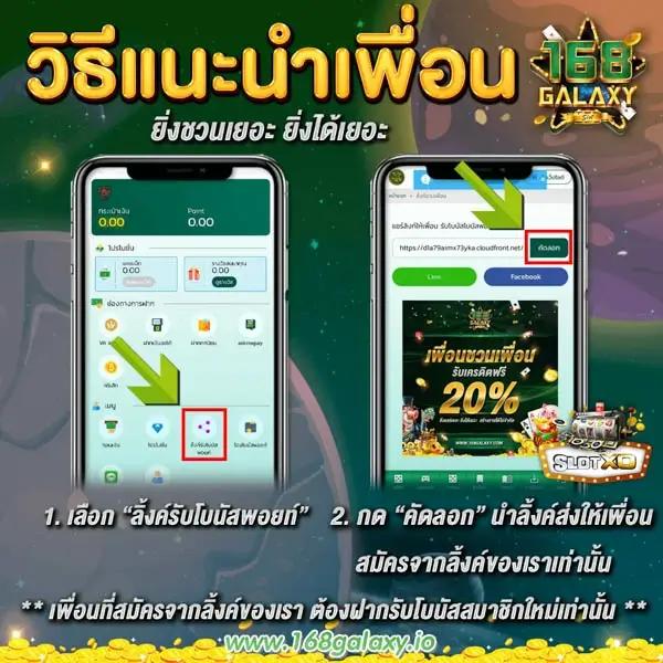 คาสิโนออนไลน์ อ พอ ล โล pg: เดิมพันสนุกสุดเร้าใจ 2025
