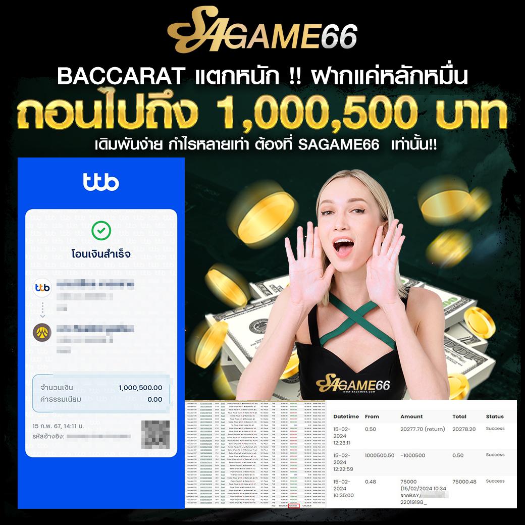 บอลวันนี้ บ้านผลบอล 888 ข้อมูลสดทุกลีกอัปเดตล่าสุด