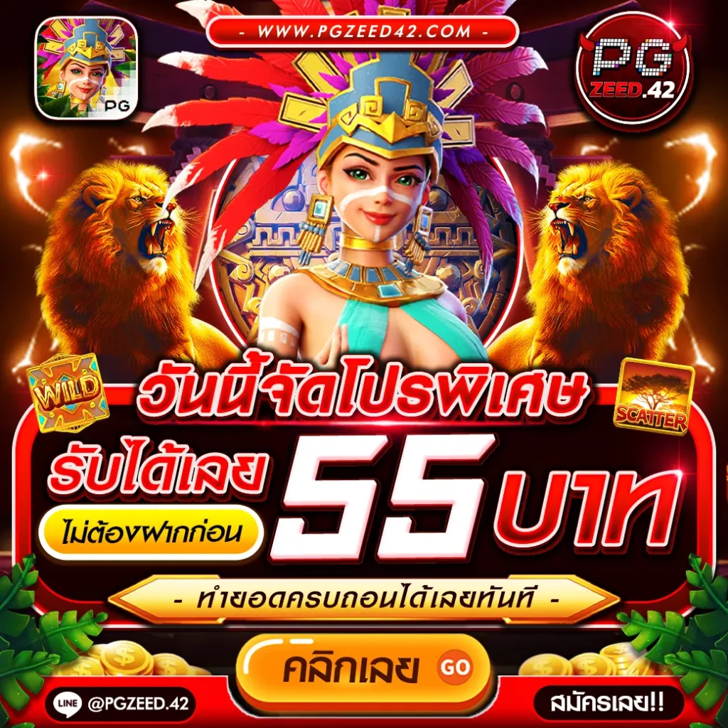 ยู ฟ่า 888pro คาสิโนครบวงจร เดิมพันปลอดภัย 24 ชั่วโมง