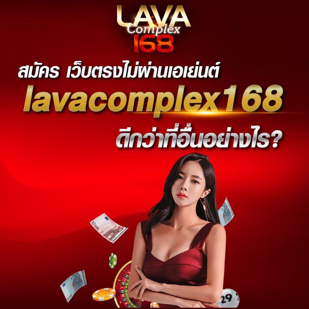 ยูฟ่า168 vip คาสิโนระดับพรีเมียม เล่นง่าย ได้เงินจริง