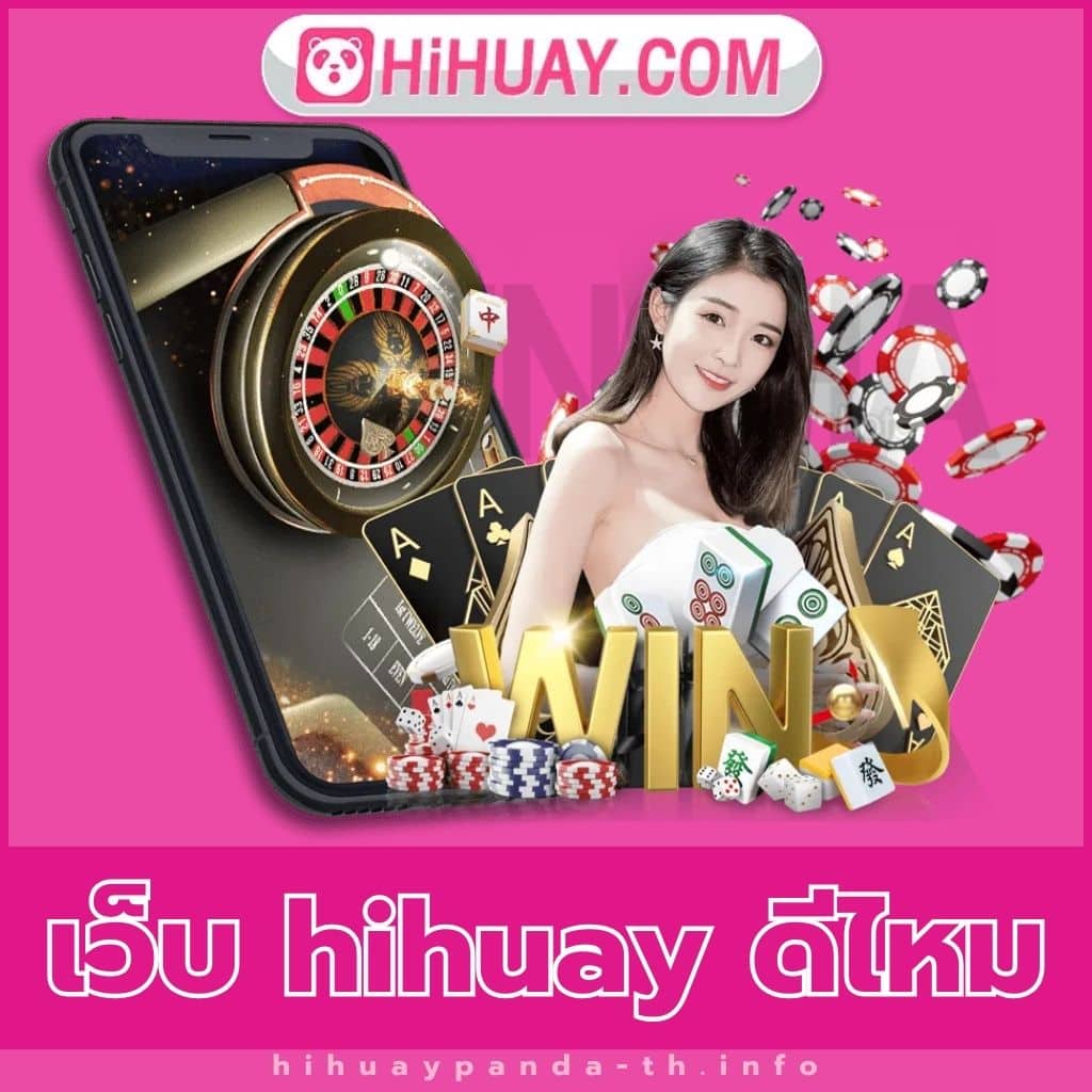 ยูเบท89 คาสิโนยอดนิยม สุดทันสมัย พร้อมเดิมพันได้ทุกที่