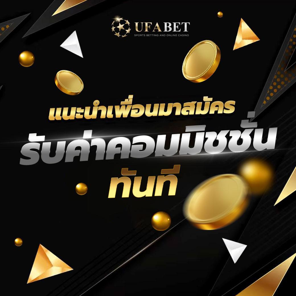 รับสปินฟรี Coin Master สนุกสุดมันส์ในคาสิโนออนไลน์