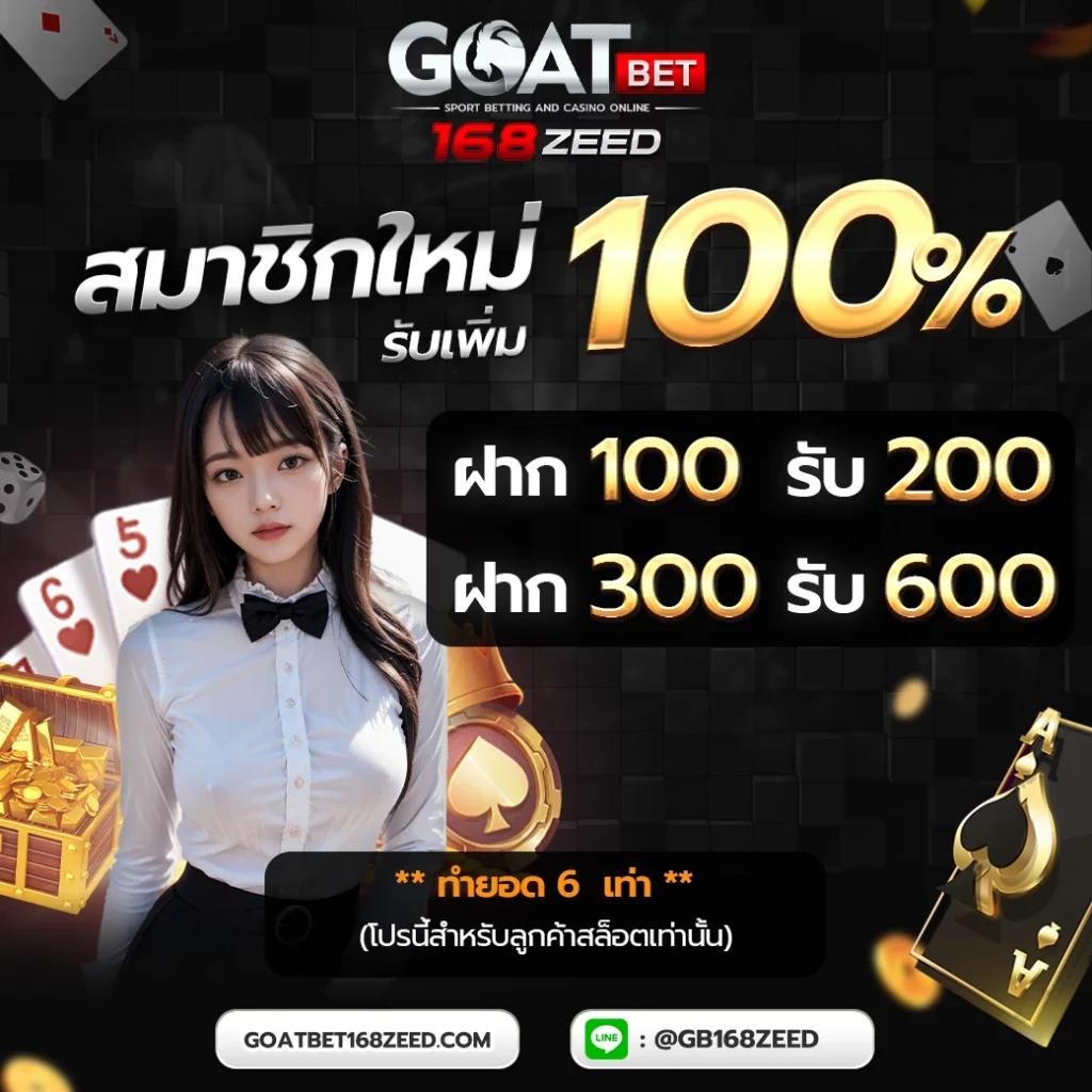 รวมโปรสล็อตทุนน้อย Wallet รับโบนัสเพิ่มง่ายๆ ทุกวัน