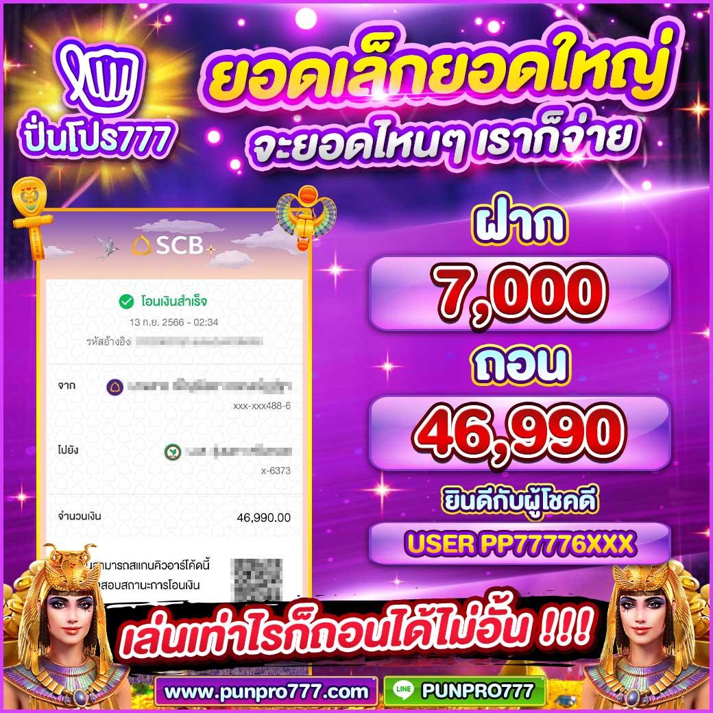 วันนี้บอลอะไรเตะ: แพลตฟอร์มเดิมพันกีฬาออนไลน์ครบวงจร
