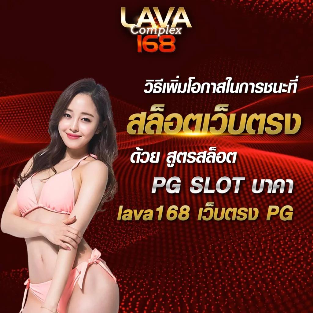 สูตรสล็อตแตกง่าย - เทคนิคใหม่ล่าสุดในการเล่นสล็อต 2025
