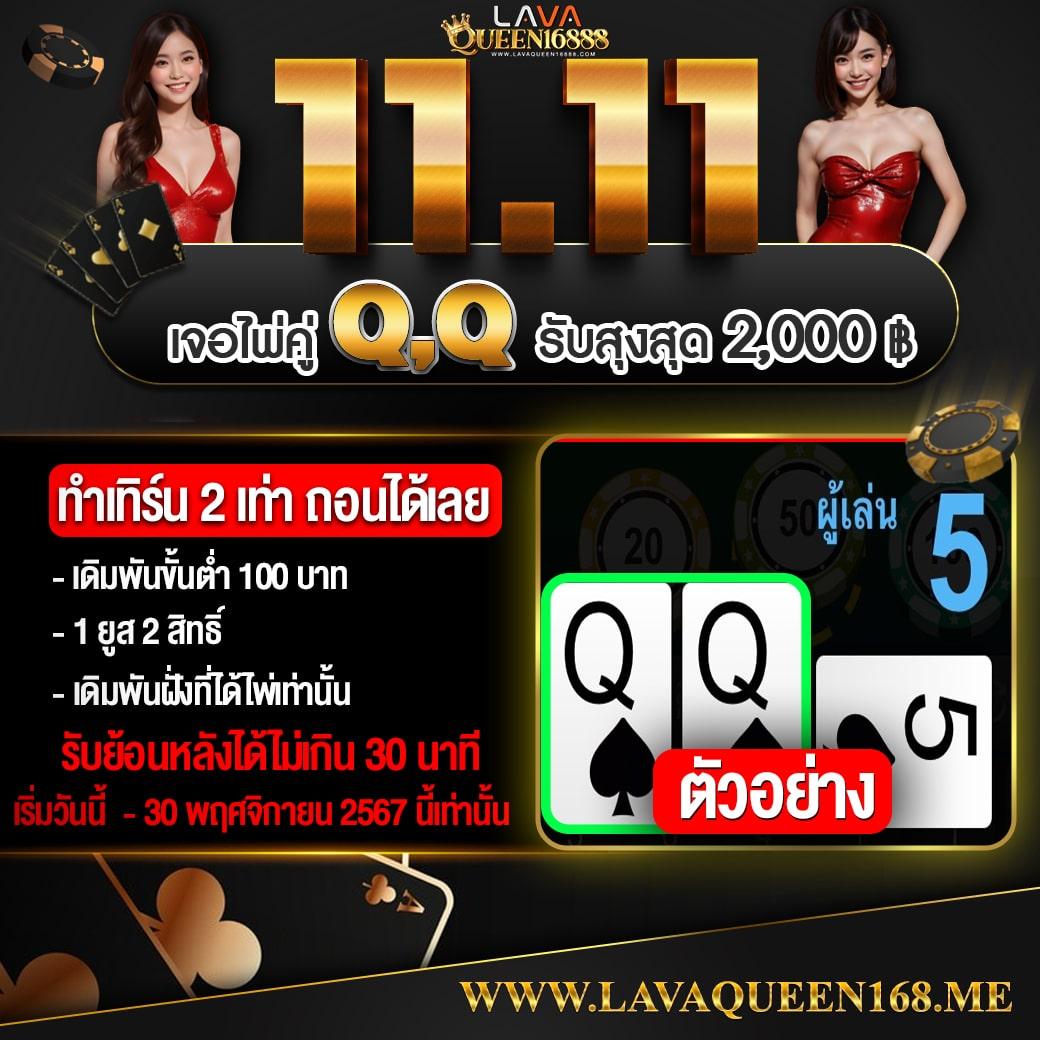 สล็อต1688 upx | คาสิโนออนไลน์ที่น่าเชื่อถือที่สุดในไทย