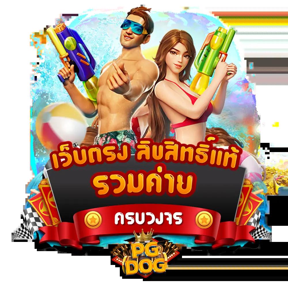 สล็อต 1688 upx คาสิโนเกมสุดฮิต เล่นง่ายได้เงินไว