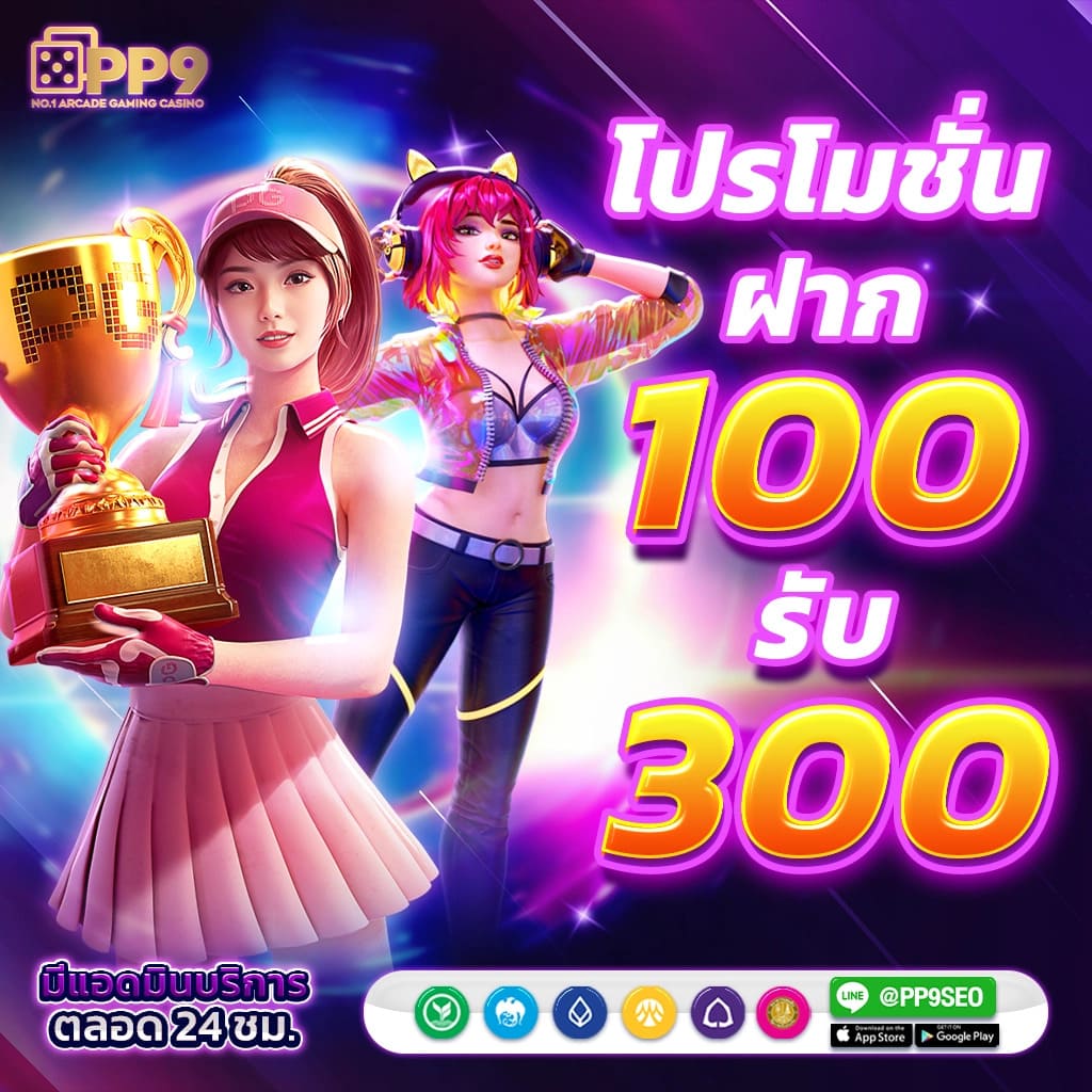สล็อต 918kiss: สนุกสุดมันกับเกมคาสิโนออนไลน์ยอดนิยม