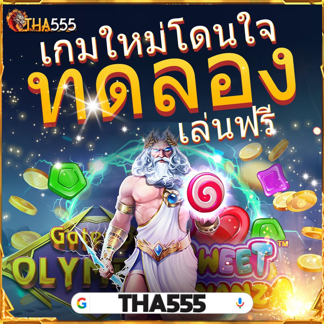 สล็อตpg42 เกมสนุก โอกาสชนะสูง ระบบใช้งานง่าย