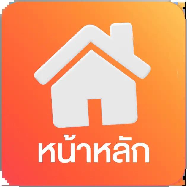 เช็คยอดค้างทรู คาสิโนออนไลน์ครบวงจร ทำเงินทันใจ