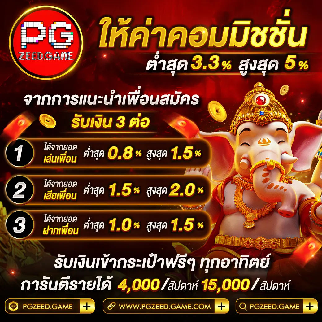 เช็คยอดเงินค้างทรู คาสิโนออนไลน์ที่คุณไม่ควรพลาด