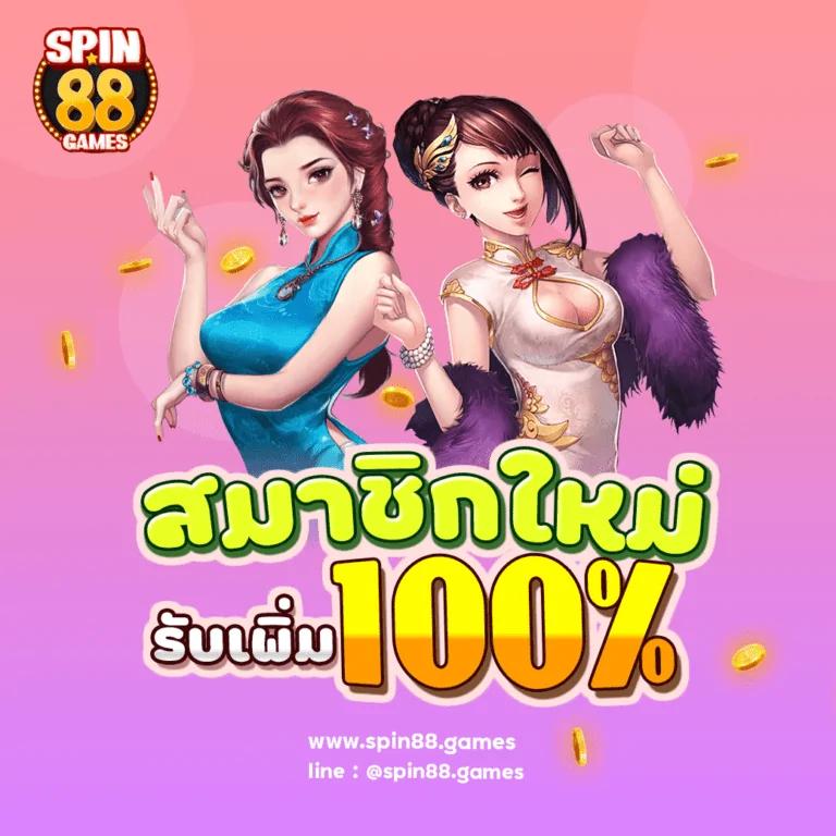 เทิร์นโอเวอร์ คาสิโนที่ให้บริการเกมหลากหลายและโบนัสสูงสุด