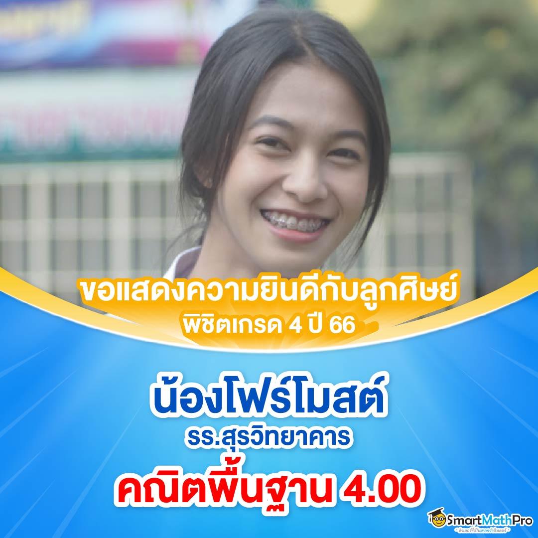 เบทฟิกออริจินอล คาสิโนชั้นนำ ระดับพรีเมียมในไทย