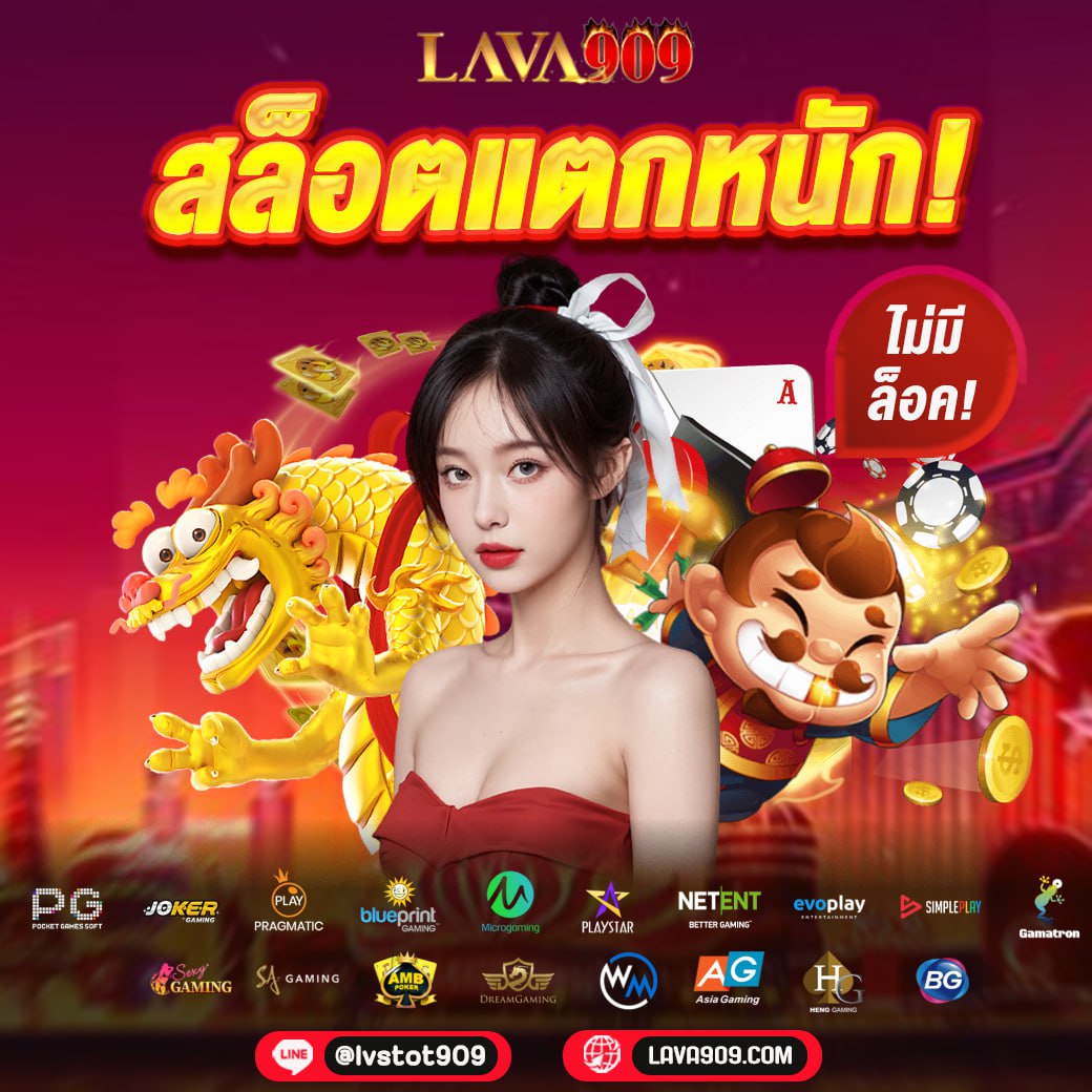 เล่นคาสิโนสดและเกมสล็อตที่ fa181818 พร้อมข้อเสนอพิเศษ
