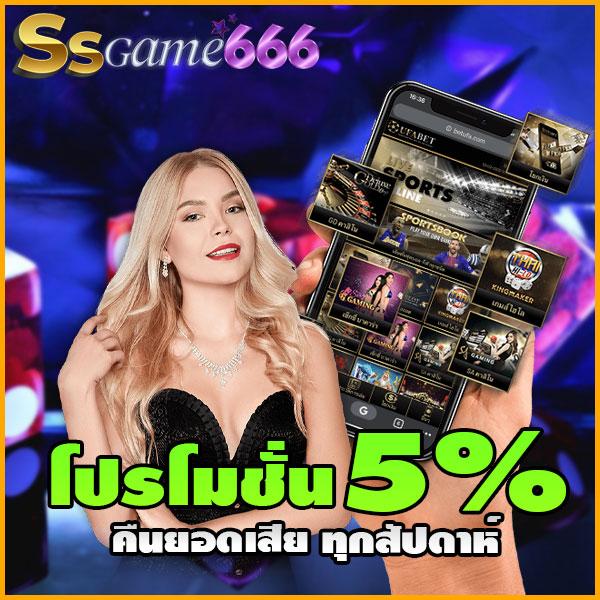 เล่นสล็อต666pg สนุกสนานกับเกมชั้นนำในคาสิโนออนไลน์