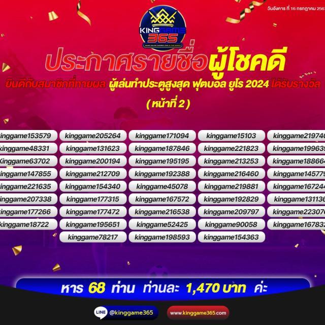 เว็บ918kiss: คาสิโนออนไลน์ครบวงจร เล่นง่าย ได้เงินจริง