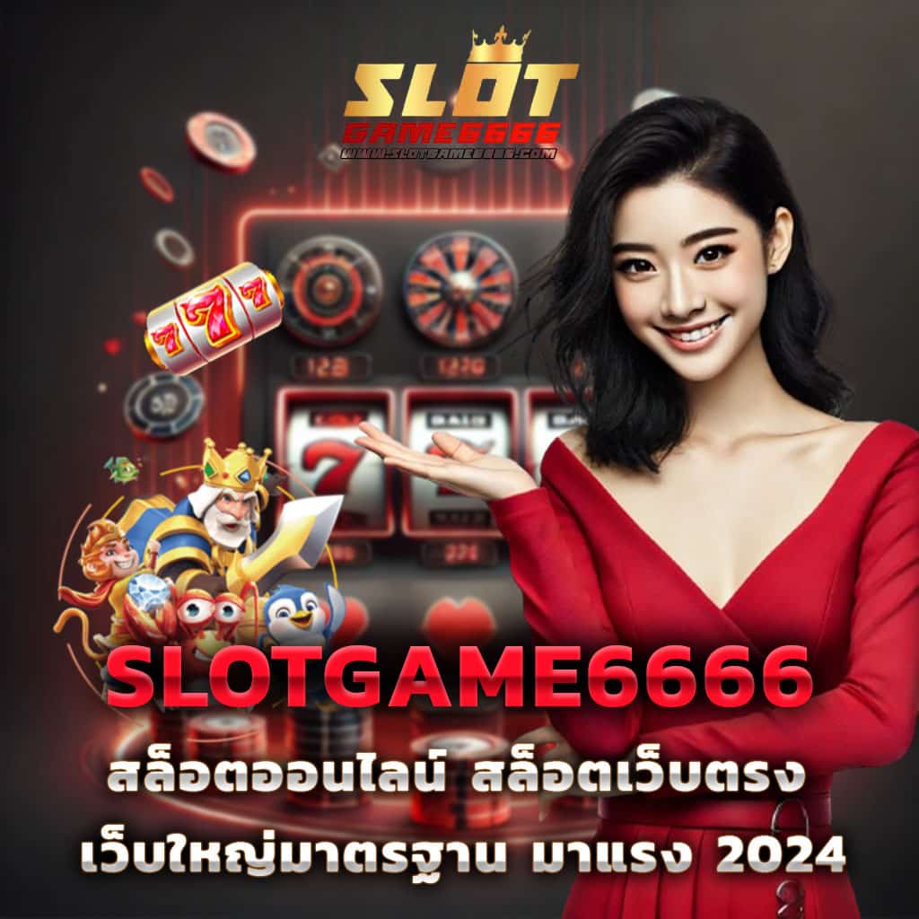 เว็บ ทดลองเล่นสล็อต pg ฟรี 2 000 เล่นง่าย โบนัสเพียบ 2025