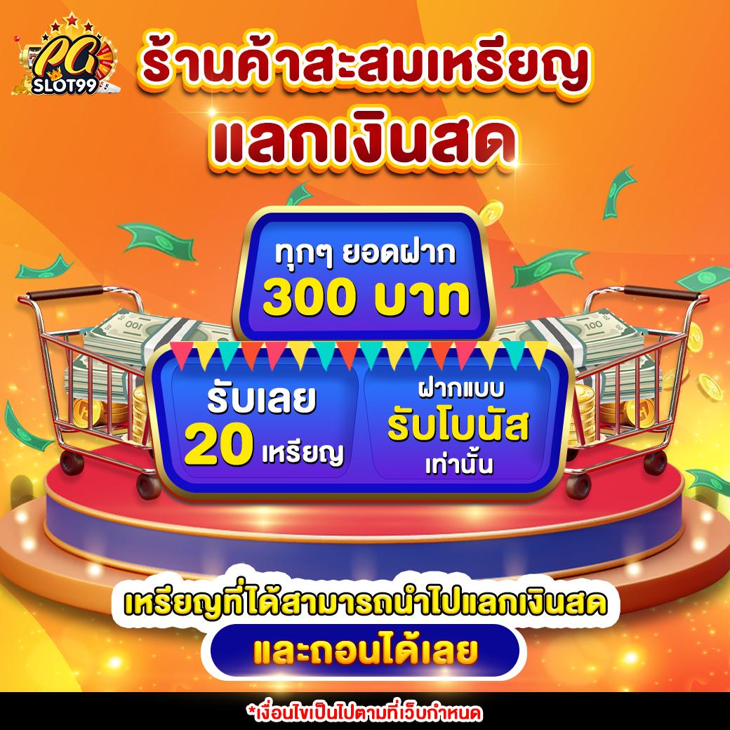 เว็บหมี hihuay | คาสิโนออนไลน์ที่เชื่อถือได้ในไทย 2025