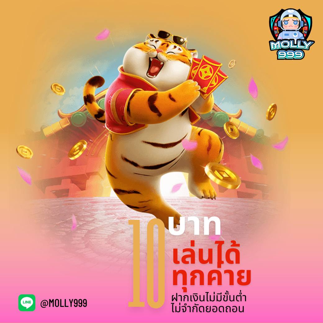 เฮง เฮง 666 คาสิโนออนไลน์ชั้นนำ แจกโบนัสไม่อั้น 2025
