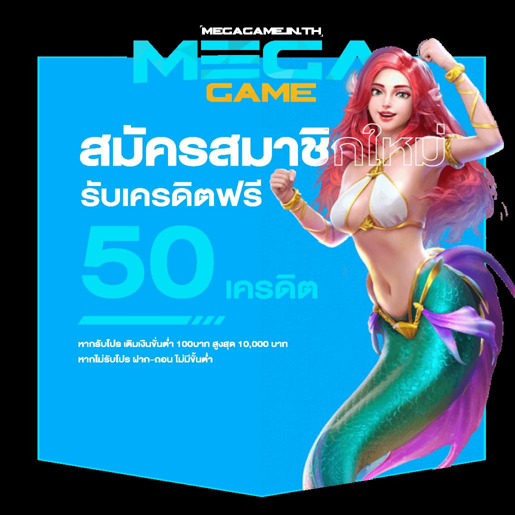 เฮง ๆ 666 คาสิโนออนไลน์ โปรโมชั่นดี สะดวก รวดเร็ว 2025